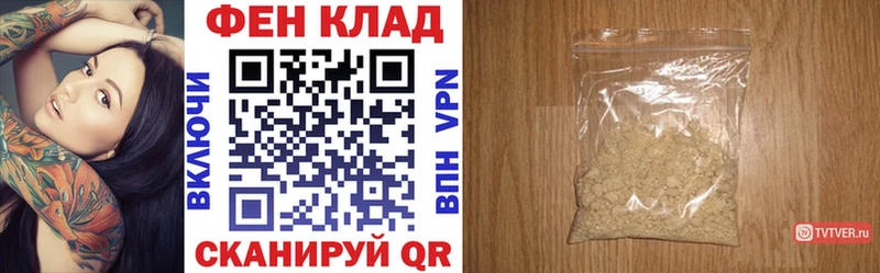 АМФ Розовый  Ардатов 