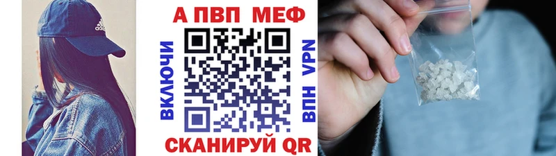 А ПВП мука Ардатов