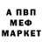 Метадон мёд Anna Pyshchyta