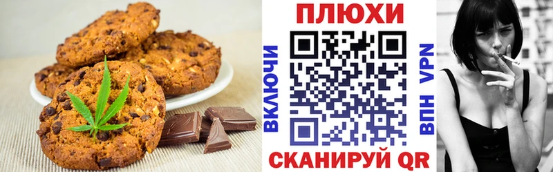 Canna-Cookies марихуана  Ардатов 