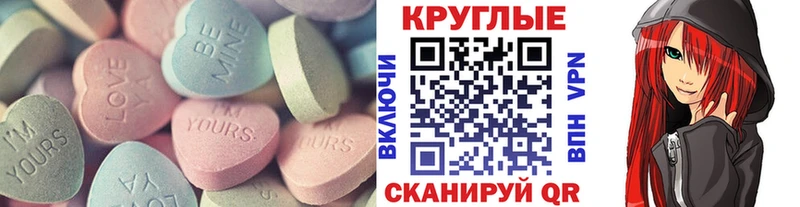 ЭКСТАЗИ ешки omg онион Ардатов
