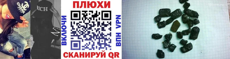 mega как войти  Ардатов  ГАШ индика сатива 
