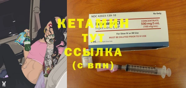 кристаллы Алексин