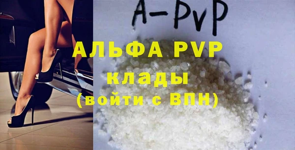 кристаллы Алексин