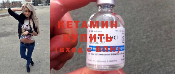 кристаллы Алексин