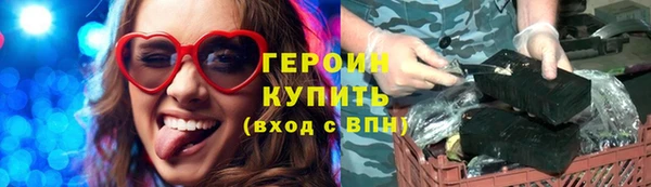 мдма Снежногорск