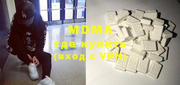 apvp Семёнов