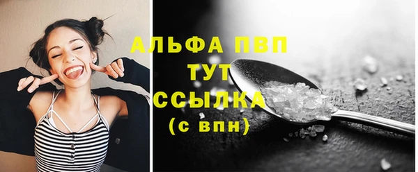 кристаллы Алексин