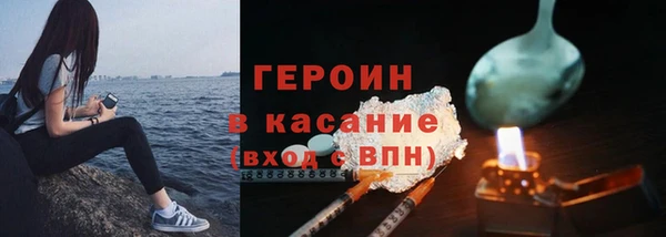 синтетический гашиш Семилуки