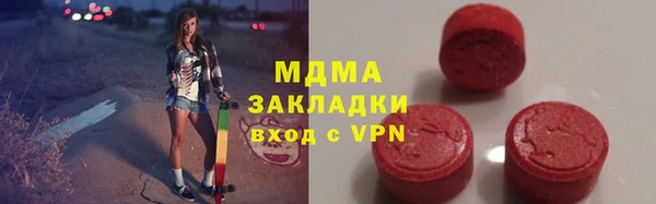 кристаллы Алексин