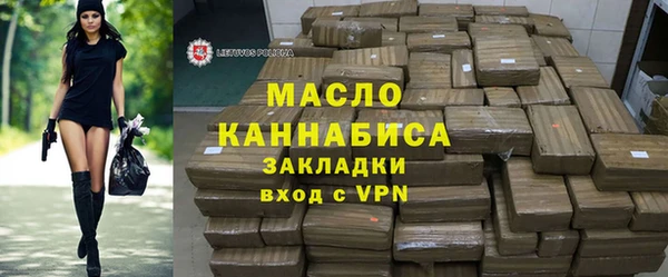 а пвп мука Слюдянка