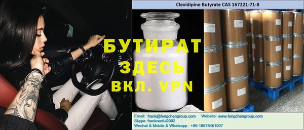 кристаллы Алексин