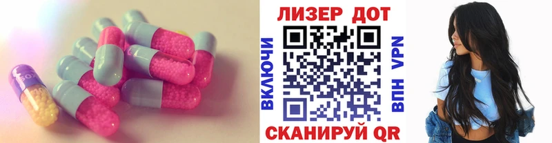 магазин    Ардатов  LSD-25 экстази ecstasy 