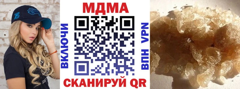 как найти закладки  Ардатов  MDMA Molly 