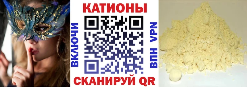 Меф мяу мяу кристаллы Ардатов