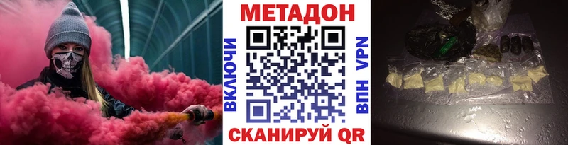 KRAKEN как войти  Ардатов  МЕТАДОН мёд 