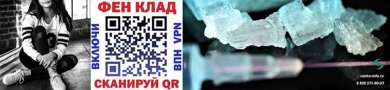 Метамфетамин мет  Ардатов 