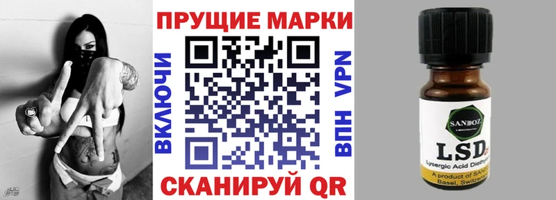 Марки N-bome 1,5мг  Ардатов 