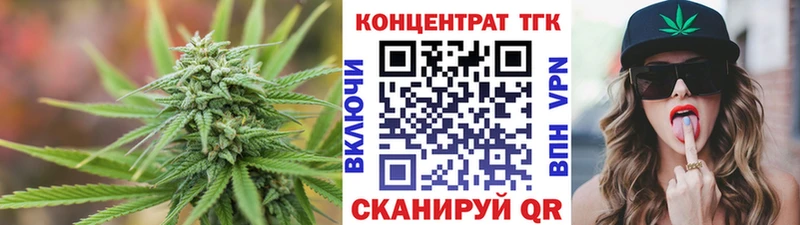 где найти   Ардатов  Дистиллят ТГК концентрат 